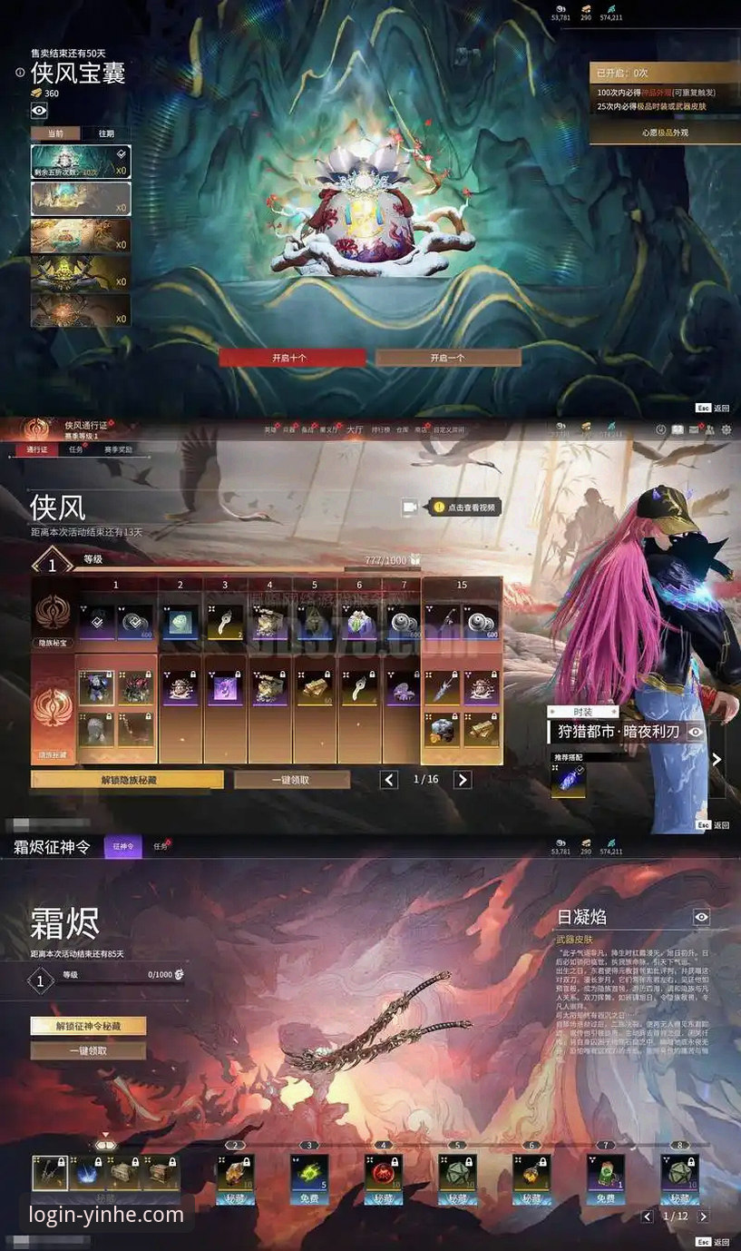 银河登录入口最新版安卓全面评测：移动端体验升级与行业趋势分析