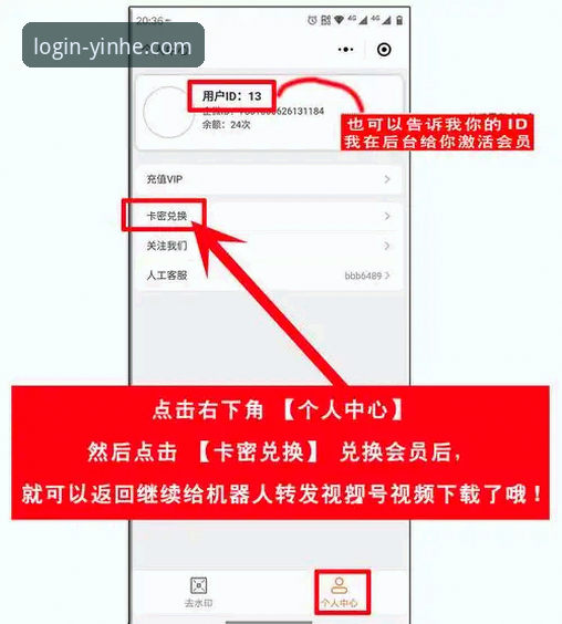 银河登录入口官网手机版操作教程：从下载到使用全程指南