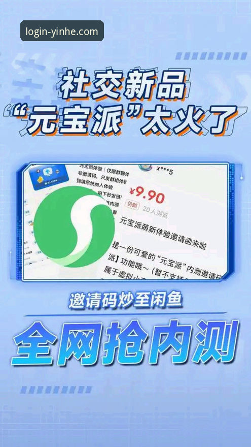 银河登录入口最新版下载安全吗？从行业视角解析三大核心风险与保障