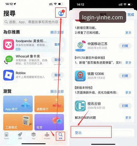 银河登录入口安卓下载完整指南：官方渠道、版本验证与安装全流程